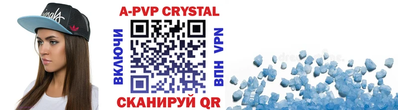 цена   Лихославль  A-PVP мука 