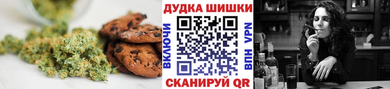 купить   Лихославль  Еда ТГК марихуана 