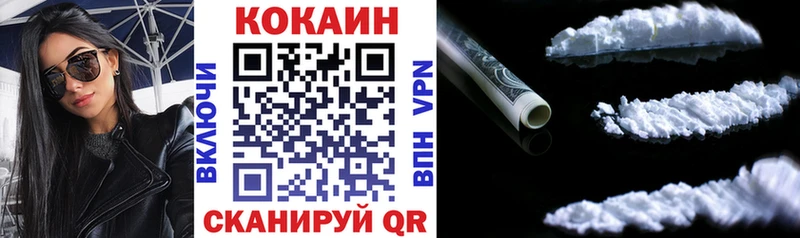 как найти закладки KRAKEN как войти это официальный сайт Лихославль КОКАИН 97%