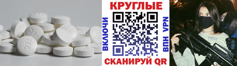 закладка Лихославль Ecstasy VHQ