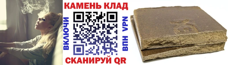 Гашиш гарик наркотики darknet клад Лихославль