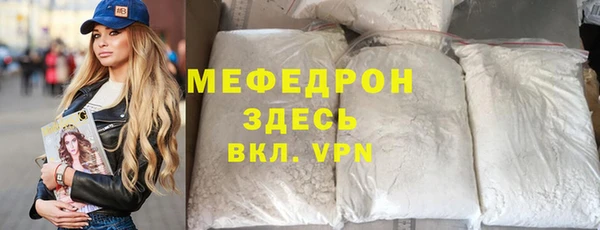 МДПВ Нефтекумск