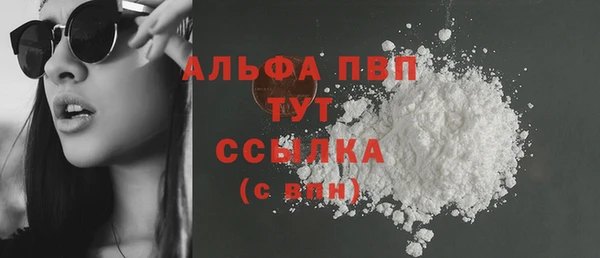 скорость mdpv Нефтегорск