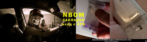 mdpv Навашино