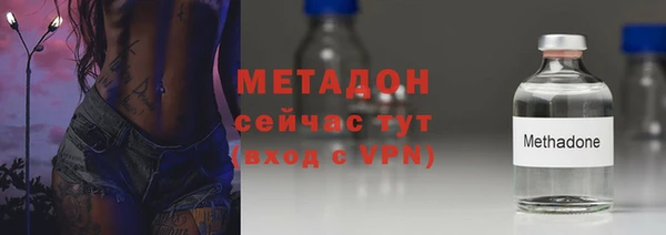 мяу мяу мука Наволоки