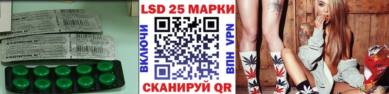 Лсд 25 экстази ecstasy  Лихославль 