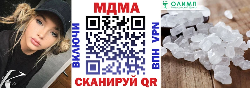 МДМА Molly  где купить наркоту  ссылка на мегу ССЫЛКА  Лихославль 