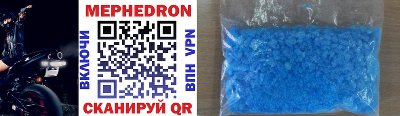 МЯУ-МЯУ mephedrone  маркетплейс какой сайт  Лихославль 