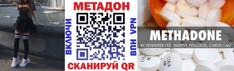 сайты даркнета Telegram Лихославль МЕТАДОН кристалл