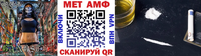 Метамфетамин Декстрометамфетамин 99.9%  сайты даркнета телеграм  Лихославль 