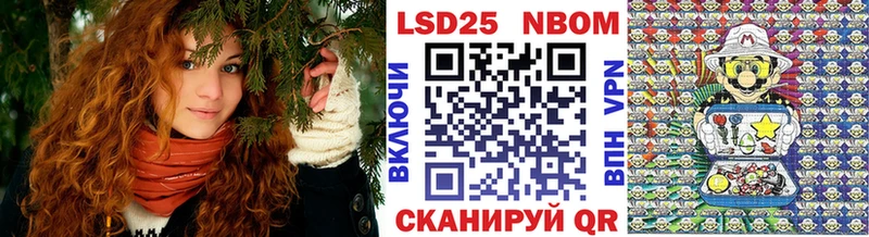 Наркотические марки 1,8мг  магазин  наркотиков  Лихославль 